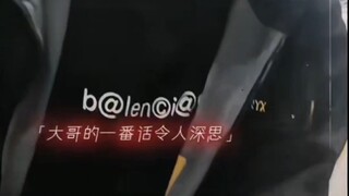 不要为了打翻的牛奶哭泣