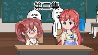 爽文男主失去降智光环后遭到了女主们的嫌弃