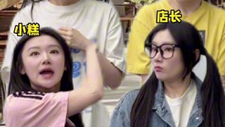 《内鬼》