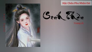 Sinh Thần (生辰) - Trương Lỗi/Hộc Châu Phu Nhân Ost