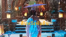 หนังจีนสั้นเสียงไทย สิ้นหวังพันคืน