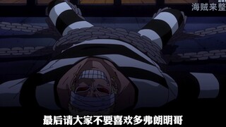 Do you know why Mingo can’t beat Luffy?