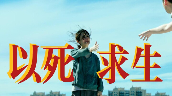 “Ngày qua ngày, vì người mình yêu, cầu một cơ may” | Triệu Lệ Dĩnh | Điều thứ hai mươi | Hác Tú Bình