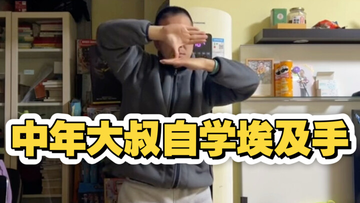 Middle-Aged Guy Learns Egyptian Hand Tutting on His Own—Work Out at Home!