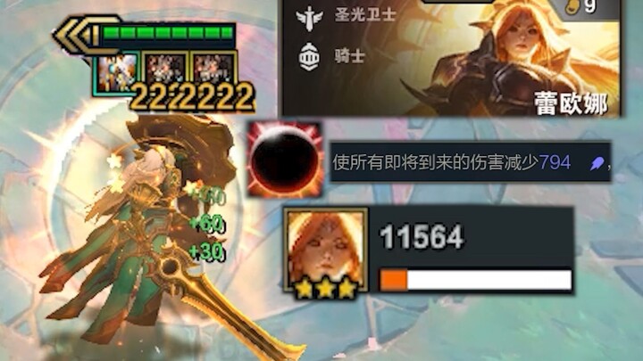 Dermaga ini ngurangin damage setara berapa banyak champion Thresh? Sementara damage-nya bisa ngebunu