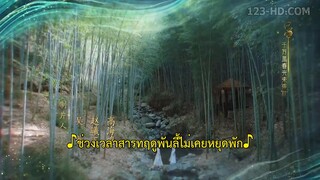 Shining Just for You (2022) ดาราจักรเจิดจรัส EP 12 [ซับไทย]