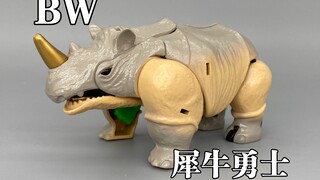 超能勇士bw日版世界初犀牛勇士