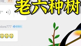 [Xingtong] lên weibo gửi tin nhắn thoại cho một nhóm, bị nghi đánh Lão Lưu nặng (cả 3 nhóm đều có)