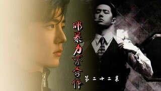 【非暴力不合作】他在你的世界里活得下去吗？博君一肖*强制爱