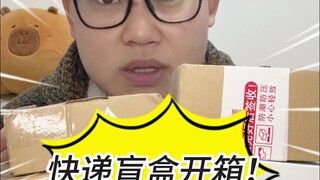 谷子快递开箱！鬼灭pillar餐垫太好看了！