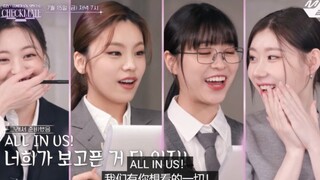 [中字] 公主x职业西装！ITZY周五回归秀预告