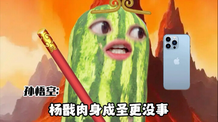 How well-done? 70% cooked.