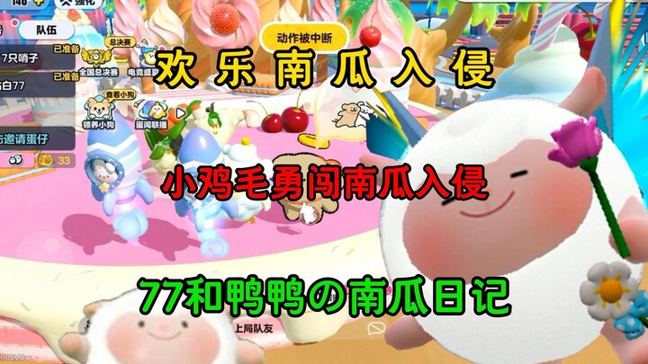 [Jack‑o’‑Lantern Invasion] Today I’m playing as Chickie Fur! 77 and Duckie’s pumpkin diary!