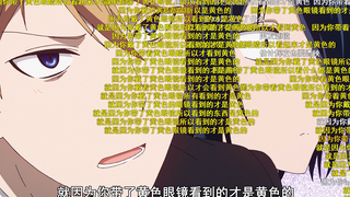 就因为你带了黄色眼镜看到的才是黄色的