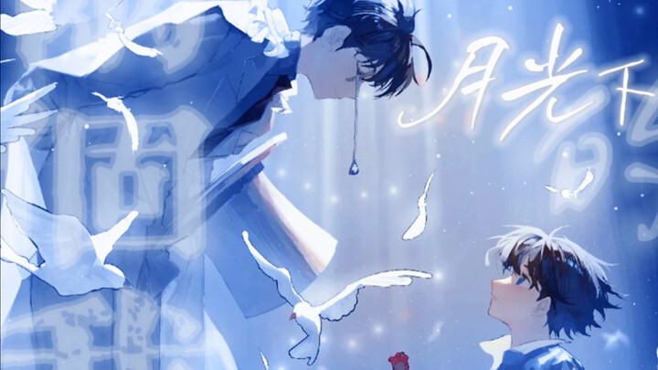 【Kaito Kuroba / Kaitou Kid / PV nhạc fanmade nguyên tác】Hai tôi dưới ánh trăng