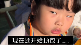 At such a young age, you've already learned to take the blame for others, huh...