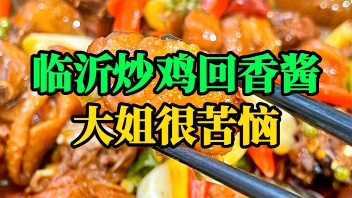 Saus Ayam Goreng Linyi