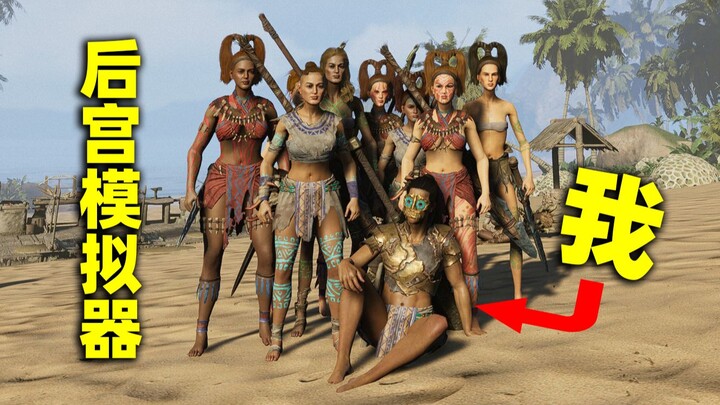 Aku bikin harem di game, ternyata istriku malah setuju?