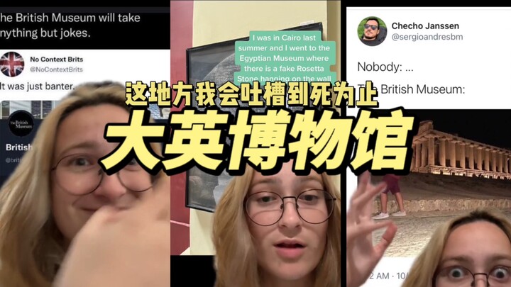 What the heck are you doing, British Museum?