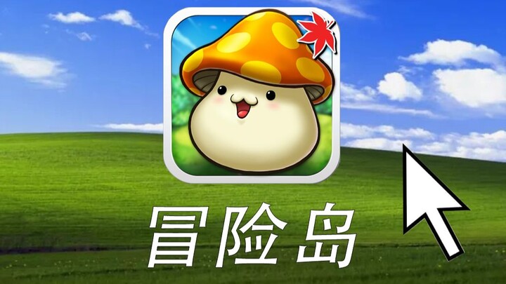 Tears of an era! Clearing MapleStory Online from scratch #2!