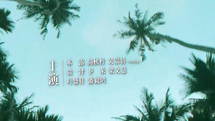 Cuốn Sách Kỳ Diệu Mùa Hè EP 8 [Sub Việt]