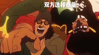 青雉加入黑胡子原因彻底曝光！黑胡子:只要利害一致就足够了啊！我们是自由的啊！