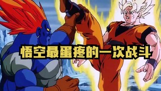 Dragon Ball the Movie: This is the most painful fight of all Goku's battles