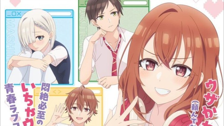 Ep-3 My Friend's Little Sister Has It In for Me!