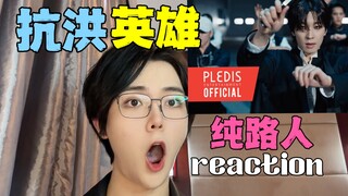 Không có khoảnh khắc nào để thương tiếc cho cái chết của kpop, và những người tiếp theo lao vào chốn