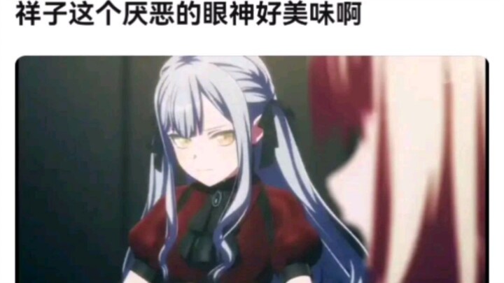 祥子这个厌恶的眼神…