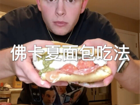 Mengajari para bro cara makan focaccia yang benar supaya lebih nikmat!