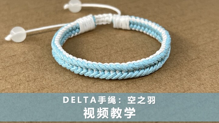 [Tutorial Merajut Tali Tangan] Desain Aksesori Asli Delta Bulu Langit