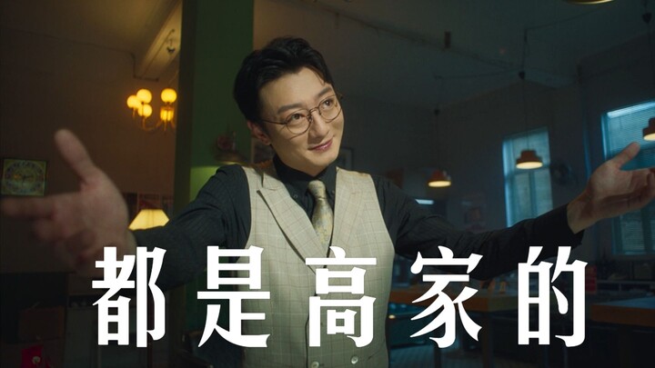 “Cuộc Đua Điên Cuồng”: Cao Khởi Thịnh quay một quảng cáo hài hước đến mức buồn cười muốn chết