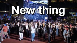 【ZICO】真的都太帅了！！进来看骑摩托！New thing 随机舞蹈|随唱谁跳广州站第二十七次KPOP随机舞蹈
