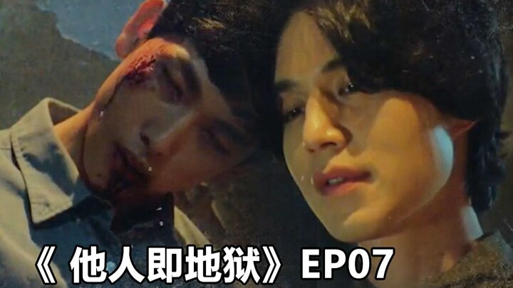 [Naodi] The male lead turns dark and brutally beats a bratty kid! A creepy uncle delivers “warmth” l