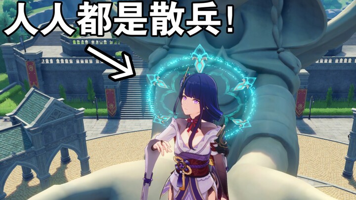 [เก็นชินอิมแพกต์] ดูให้ดี! การเล่นเซนบาแบบแปลกใหม่!