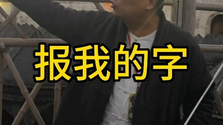 Đến Ô Trấn nói tên tôi, rất hữu dụng, đi xe miễn phí, ngầu vậy đó