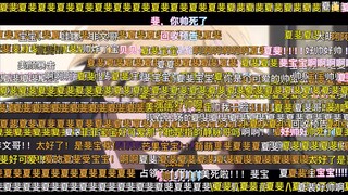 惊人弹幕