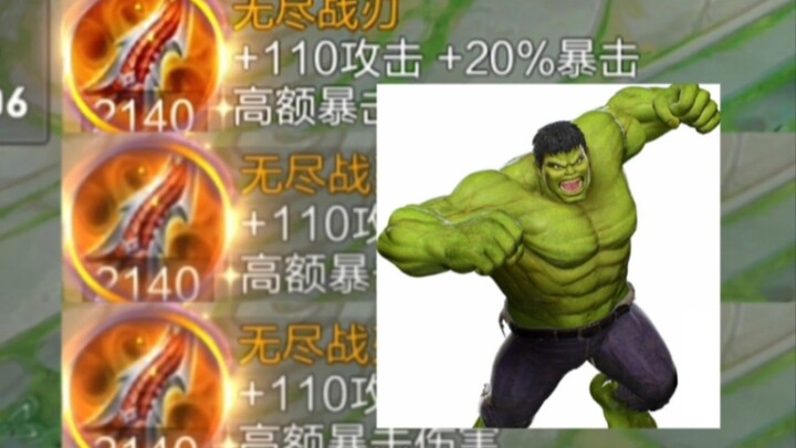 «تيار الهيكل الذي لا يُقهر» شان شان، 60% ضربة مصيرية، ألف هجوم مادي، وعشرة آلاف نقطة دم!!