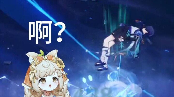 I really like a line from a Genshin Impact player.