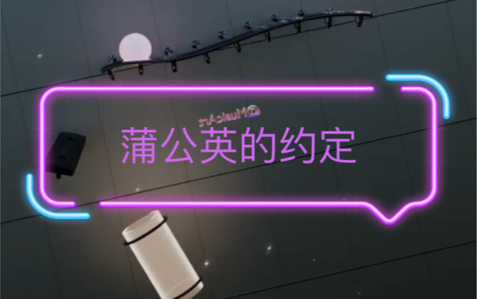 来听歌了