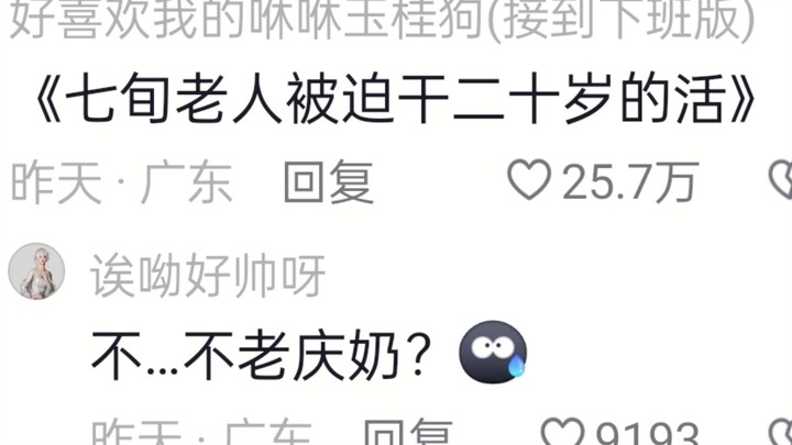 Graphics card: What the heck am I even connected to?!