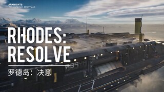 【明日方舟新春会】RHODES:Resolve