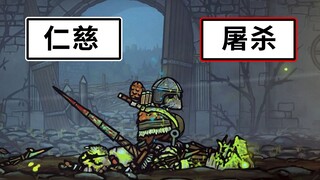 Khi người dân bị quái vật tàn sát, bạn vừa mới lên ngôi sẽ lựa chọn thế nào?