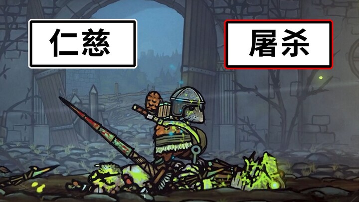 Khi người dân bị quái vật tàn sát, bạn vừa mới lên ngôi sẽ lựa chọn thế nào?