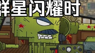 【gerand】เมื่อดวงดาวส่องแสงเจิดจ้า