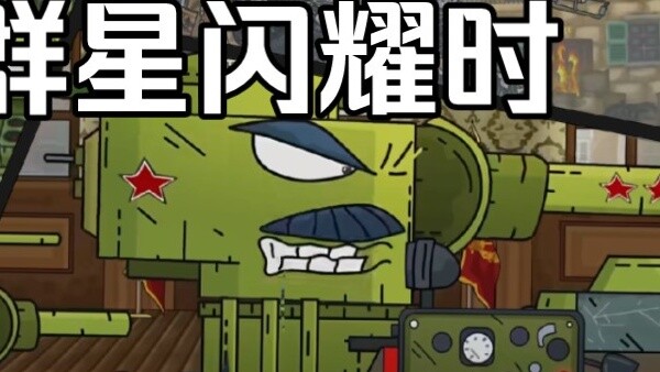 【gerand】เมื่อดวงดาวส่องแสงเจิดจ้า
