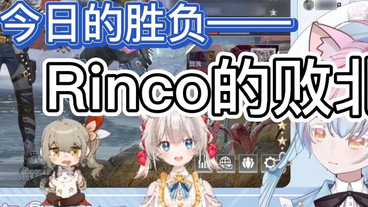 The Art of Self-Introduction - Furnace Language and Ni-O [Aki Rinko & Hoshiya & Umizuki Kaoru]