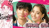 Motokare Mania EP1 (ENGSUB)