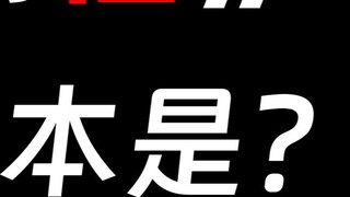 Let's talk about Shi Qingxuan and Heishui from Heaven Official's Blessing!!?